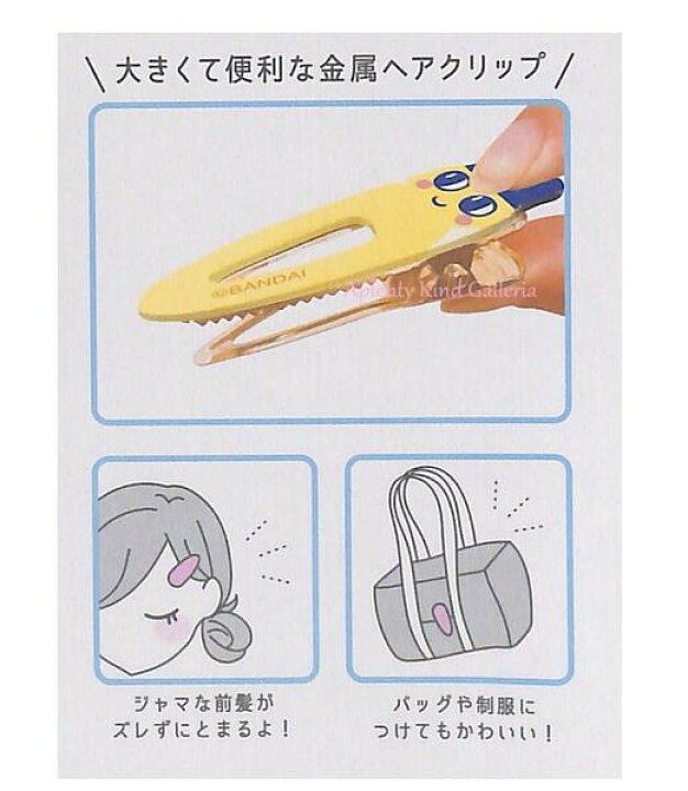 楽天市場】【 TAMAGOTCHI グッズ 】 ヘアクリップ たまごっち NO 