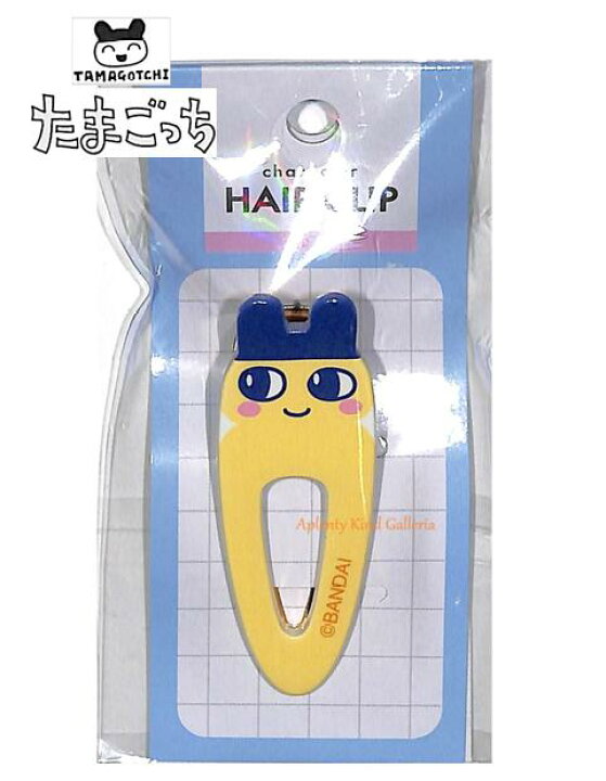 楽天市場】【 TAMAGOTCHI グッズ 】 ヘアクリップ たまごっち NO 