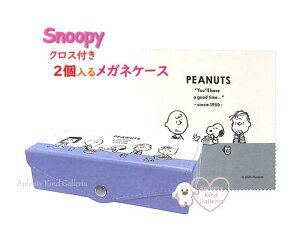 y Snoopy ObY z Xk[s[ NXt 2 KlP[X@NO.216821 ݂ȂŃ` PEANUTS ߂˃P[X 琻 ዾP[X ߂˓ ዾ [ ۊ/ d؂t 3WAY Kl@ 