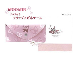 y MOOMIN ObY z [~ NXt tbv KlP[X@NO.216823 Xς k т̃~B ߂˃P[X 琻 ዾP[X ߂˓ [ ۊ Kl@ TOX[