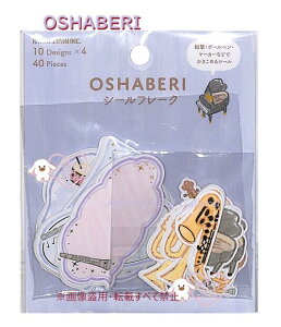 y OSHABERI z ׂ V[t[N NO.216944 y 10 S40  o^ V[ t[N ㎿ V[ + H tL_V^ Flake seals bsO ꌾ bZ[W TbN