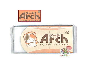 y mini Arch z A[` ~j S NO.217178@MOGUNYAN j ~j A[` S ~Vړ ܂h~ X[u Arch Form Eraser ~j  w Vw ɂ Oɂ 