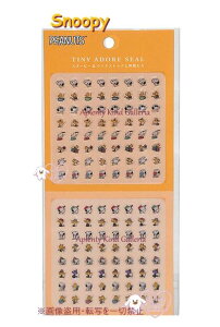 y TINY ADORE SEAL z ^Cj[ Ah[A V[ NO.217195 Xk[s[ & EbhXgbN Ԃ PEANUTS tFCX ~j~jV[ W[N[ v`V[ petit seal NA [ XPW[ 