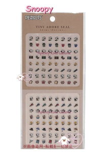 y TINY ADORE SEAL z ^Cj[ Ah[A V[ NO.217198 Xk[s[ _XeB JtF PEANUTS tFCX ~j~jV[ W[N[ v`V[ petit seal NA XPW[ 蒠 }[LO MIN