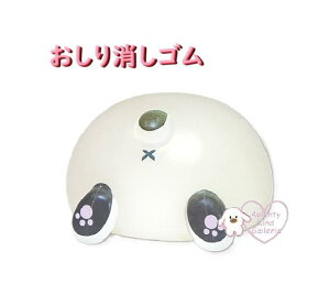 y Animal S z   NO.217230 p_ Ղɂ  PET P[X K^ `R 킢 ς Panda  PVS w Vw Aj}^ ǂԂ  