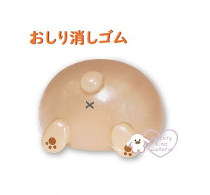 y Animal S z   NO.217231  Ղɂ  PET P[X K^ `R 킢 F xA[ Bear  PVS w Vw Aj}^ ǂԂ  