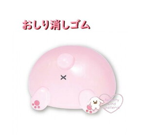y Animal S z   NO.217233  Ղɂ  PET P[X K^ `R 킢 rabbit ETM  PVS w Vw Aj}^ ǂԂ  
