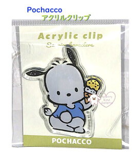 y Pochacco ObY z ANNbv NO.217689 |`bR ۂ TI AN Nbv   ͂ _CJbg }XRbg / rWlX [g[N ׋ d /  