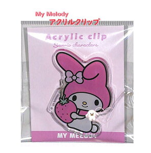 y My Melody ObY z ANNbv NO.217690 }CfB ܂߂ł AN Nbv   ͂ _CJbg }XRbg / rWlX [g[N ׋ d /   