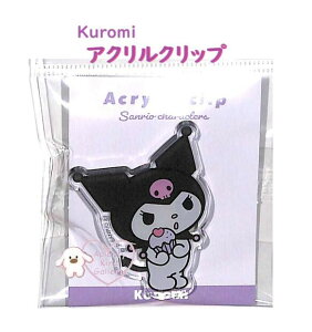 y Kuromi ObY z ANNbv NO.217691 N~  AN Nbv   ͂ _CJbg }XRbg / rWlX [g[N ׋ d /   ۊ [ ڈ }