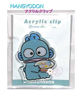 y Hangyodon ObY z ANNbv NO.217695 nMh ͂񂬂ǂ AN Nbv   ͂ _CJbg }XRbg / rWlX [g[N ׋ d   