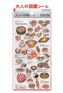 y lC z l̐} V[ NO.218233@؍  rWA RNV H V[ L` `Q rro KOREA FOOD Hו ` ZCP[L i }bR TMv