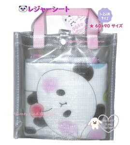 y Panda ObYz 炩 W[V[g NO.218789  p_ t ܓ  60 × 90cm 1`2lp TCY ~j^Cv q  ^ ֗ sy `^C ` KIDS Ő