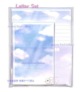y Letter set z  ^[Zbg So many ^[ NO.219534 dreamy cloud  _ fUC 莆Zbg 4  16  32 莆 ^[pbN R iF ͗l _ Of[V  