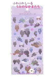 y Sea animal ObY z ӂӂ ݂̂Ȃ܂ [ NO.219688  tGgn SEAL NbV X|W fR NbVV[ bR _CJbg C Lk Shell VF L
