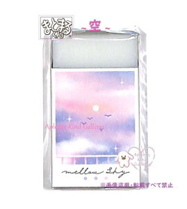 y ܂Ƃ܂邭 z  ܂Ƃ܂N PVS NO.219881 MELLOW SKY [ XJC Of[VJ[ S t   w i Vw m  PVS  ܂Ƃ