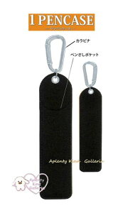 y ONE PENCASE z 1 yP[X NO.220025 yP[X ubN Jrit 琻 H170 × W40mm TCY 1` 2{p y P[X I[v|Pbg X^Cv  o M΂ 