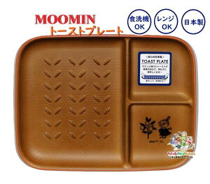 y MOOMIN ObYz [~ g[Xg v[g NO.220643 vc g~C k LN^[ т̃~C d؂t H@ dqW OK Branch [jO M ` p Hp  