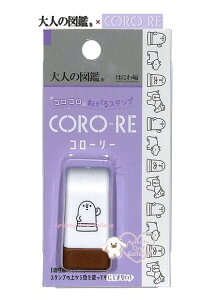 y l̐} × CORO-RE z R[[ NO.220588 ͂ɂ [[ X^v Z^Cv RR  [[^Cv 킢 ͂ A q Daily deco stamp 痿 CL ɂ܂