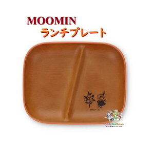 y MOOMIN ObY z [~ `v[g XNGA NO.220644 Plants glow d؂t H@ dqW OK g~C  `M v[g M d؂L  q LbY   H 