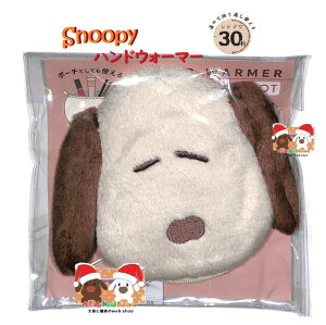y Snoopy ObY z Xk[s[ nh EH[}[ NO.220675 ₷ PEANUTS tFCX^ JC|[` JԂg܂ W 30b VJQ܂ ߂ ObY ΍ hOb
