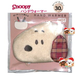 y Snoopy ObY z Xk[s[ nh EH[}[ NO.220678 m[} tFCX ^[^`FbN PEANUTS JC|[` JԂg܂ ` 30b VJQ ߂ ObY 