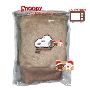 y SNOOPY ObY z Xk[s[ VJQ nhEH[}[ NO.220682 Xk[s[ }t[X^C hJPEANUTS 茳߂ ܕ JC JԂg܂ W 30b ߂ 
