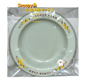 y Snoopy ObYz Xk[s[ M 3Zbg NO.220767 LEMON FARM ی^ v[g ~` ܂M 3g FႢ 3F dqW OK PEANUTS   H S LbYp ǂ |vs