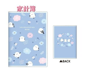 y G z B5 ƌv NO.220914 V}GiK ݂₷ 唻TCY Wbv|Pbgt nEXL[sOubN m[g 蒠 xǗ 肭 1NԎg܂ tȂ łn