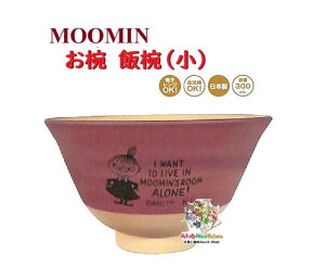 y MOOMIN ObY z [~ јoi) NO.220960 ALONE A[ g~C TCY: 11.5cm o Lb`V[Y H@ dqW d˂Ď[ OK k [~ `ObY ǂԂ 