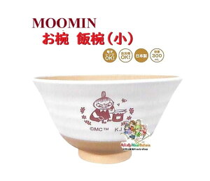 y MOOMIN ObY z [~ јoi) NO.220961 W g~C TCY: 11.5cm o Lb`V[Y H@ dqW d˂Ď[ OK k [~ `ObY ǂԂ  