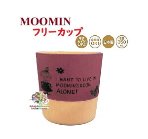 y MOOMIN ObY z [~ t[Jbv NO.220964 ALONE A[ g~C TCY: 8.5cm e 350ML Jbv Lb`V[Y H@ dqW OK k [~ `ObY Rbv R