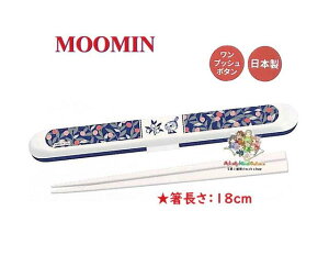 y MOOMIN ObY z [~ nV & ͂Zbg NO.221050 Plants grow vc O[   18cm  ͂ P[XZbg g~C 䔢 䔢 ٓ vbV{^ w V 