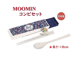 y MOOMIN ObYz [~ RrZbg NO.221051 Plants grow vc O[  Xv[ P[XZbg  18cm XCh P[X H@OK ׂƂ ͂P[X  w V 