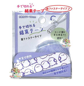 y ֗ ObY z Ő؂ e[v NO.221196 V}GiK ʃt@Xi[^Cv 15mm 77cm  e[v 2cmԊu ~Vړ ȒP R[h ܂Ƃ߂ ׂ   ^ 