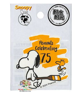 y 75th SNOOPY z Xk[s[ ~jfR XebJ[ NO.221231 ݂Ȃ p[eB ϐ ό V[ PEANUTS rbO XebJ[V[ MINI DECO STICKER seal X}zP[X \₷ _CJbgV[ A