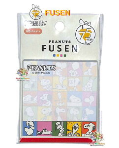 y 75th Snoopy ObY z 75NLO Xk[s[ PEANUTS Fusen NO.221232@ubNp^[ v60 s[ibcL p^[ block t t ^bN   tZ 2y3cm