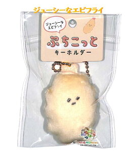 y Juicy Series ObY z Ղ L[z_[ NO.221351 W[VȃGrtC }XRbg L[z_[ Ԃ炳 ʂݕ {[`F[t ߃TCY 5cm  y3cm[OK