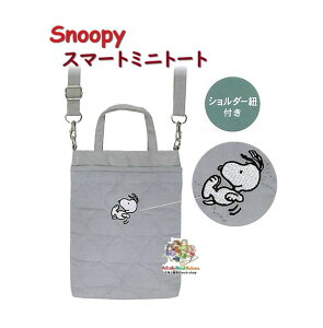 y Snoopy ObYz Xk[s[ X}[g~jg[g NO.221418 _ς V_[Rt ߉\ OOK hJ |[` ~jobO |VFbg V_[|[`/ Oo X L