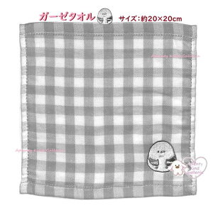 y qpi ObYz K[[^I NO.221462@ ܂Ȃ jAX20cm TCY v`^I ~jnJ` K[[͂񂩂 ^I cotton |Pbg͂񂩂  V}GiK  w 