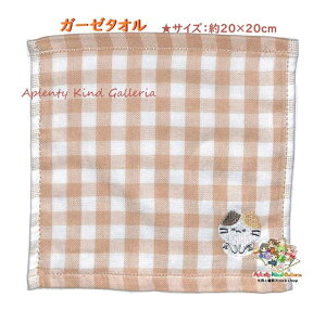 y qpi ObYz K[[^I NO.221530@j 20cm TCY v`^I ~jnJ` K[[͂񂩂 ^I cotton |Pbg͂񂩂 ˂ lR L AbvP jR  w 