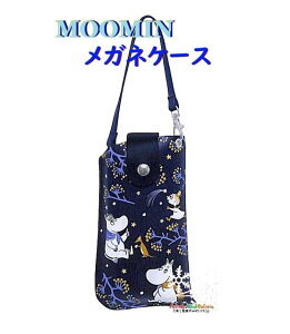 y MOOMIN ObYz [~ pXP[Xt tbgKlP[X NO.221693 First Snow ی J[hP[X Xgbvt  ߂˓ P[X ዾP[X ዾ [  ۊ o