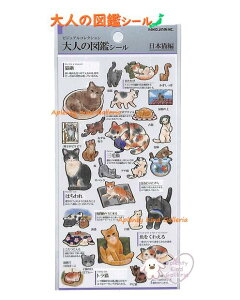 y l̐} z ƂȂ V[ NO.221734 {L rWARNV HV[ ɂقL a ͂ NIPPON JAPAN CAT OєL g˂ ˂ lR  L L͉t L