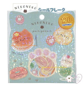 y NEKONEKO Flake Seal z t[NV[ NO.221879@lRlR p 4 e5 + BIG Seal 1 S21s[XpP[L p h[ic hN N[\[_ V[t[N ˂ L 