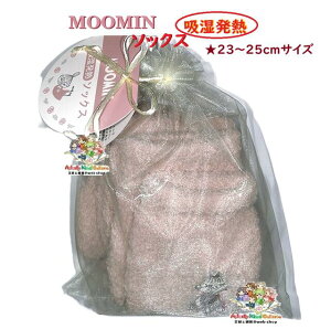y MOOMIN ObY z [~ zM \bNX NO.221883  }t[ sN I[KW[ В TCY: 23`25cm  zCgf[ Mtg v[g C  C Nc