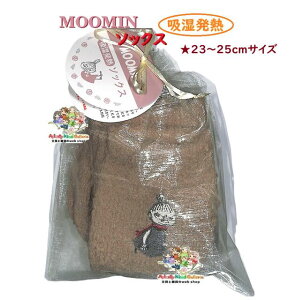 y MOOMIN ObY z [~ zM \bNX NO.221884  }t[ uE I[KW[ В TCY: 23`25cm  zCgf[ Mtg v[g C  C N