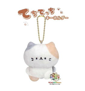 y Animal ObY z ĂĂ }XRbg L[z_[ NO.221897 ݂˂ ĂĂ Ԃ炳 ʂ |[Y Ԃ牺^Cv {[`F[t ߃TCY 6.5cm  L