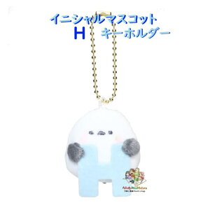 y Shimaenaga MASCOT ObY zCjV }XRbg L[z_[ NO.222641 V}GiK H GC` L[z_[ Ԃ炳 ʂݕ {[`F[t ߃TCY 5.5cm  y3cm[