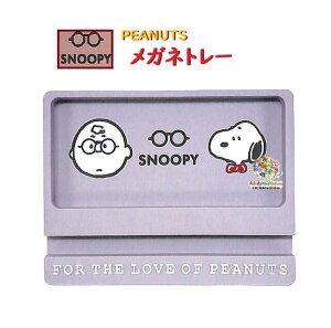 y SNOOPY ObY z Xk[s[ Klg[ NO.222850 ߂^C GY O[n gC ߂ u X}z X^h ܂Ƃ߂ [ ㏬ ANZT[ u wꏊ yu e[u