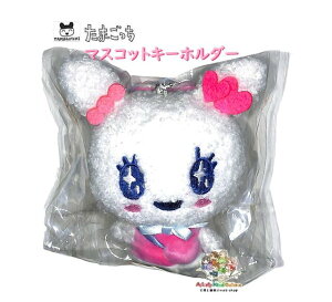 ēׁy TAMAGOTCHI ObY z ܂ }XRbg L[z_[ NO.222988 u Ԃ炳ʂ Ԃ牺^Cv {[`F[t ̕TCY 10cm X[p[ACh u